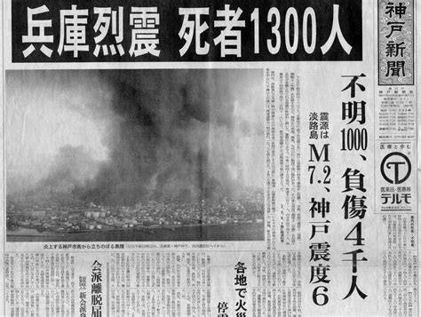 1994年7月23日